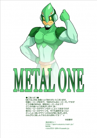 hentai Metal One