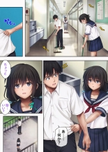 hentai Midareuchi 3