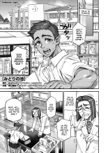 hentai Midori no Ike | Une copulation in-crôa-yable