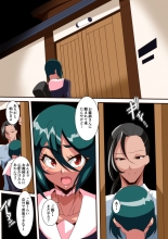 hentai Midori no Kayoizuma Nikki