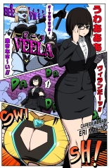 hentai MIGHTY MALINA - Haitoku no Oobaahiito - Zenpen