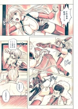 hentai mahou shoujo lyrical nanoha