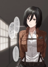 hentai shingeki no kyojin