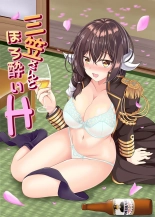 hentai azur lane