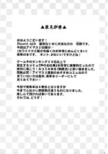 hentai the idolmaster