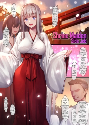hentai Miko Baito | Shrine Maiden Side Job