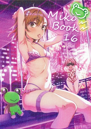 hentai MIKO Book 16