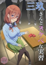 hentai gotoubun no hanayome