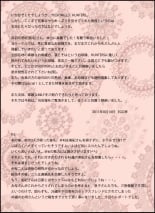 hentai M.I.L.F. HUNTERS FILE 2011 SUMMER