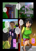 hentai Milk Ippai no Houfuku Zenpen