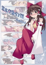 hentai touhou project