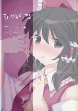 hentai touhou project