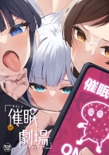 hentai the idolmaster