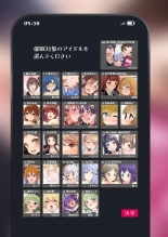 hentai the idolmaster