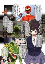 hentai - Mimicry ~ Phantom turns into a lover