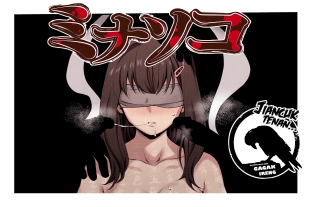 hentai Minasoko