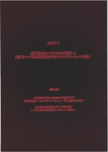 hentai touhou project