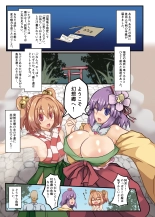 hentai touhou project
