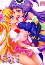 hentai maho girls precure