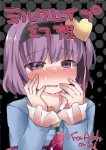 hentai touhou project