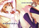 hentai toaru project