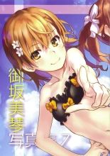 hentai toaru project