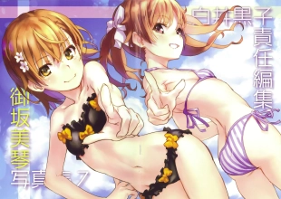 hentai Misaka Mikoto Shashinshuu - Mikoto Misaka Photographs 7