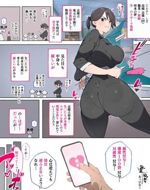 hentai Mitame mo nakami mo kibishī jokyōshi-san, kyōtō ni akkenaku cuī líng Sa re kyōtō no omocha ni sa reru