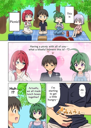 hentai Mitari no Sono Vol.19 Omake