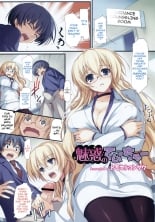 hentai boku wa tomodachi ga sukunai