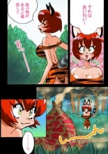 hentai dragon quest iii