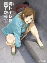 hentai Mizo Toile o Mashita kara