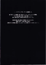 hentai flower knight girl