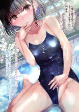 hentai Mizu nure × Onnanoko 3