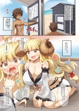 hentai granblue fantasy