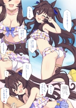 hentai uma musume pretty derby