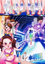 hentai the idolmaster