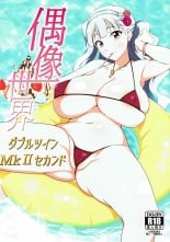 hentai the idolmaster