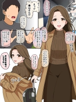 hentai もっとも我儘なmm