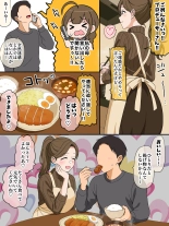 hentai もっとも我儘なmm