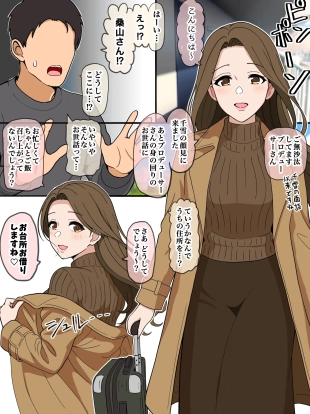 hentai もっとも我儘なmm