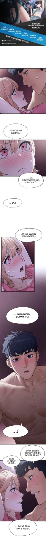 hentai MOBY DICK   MugunwHa Scan