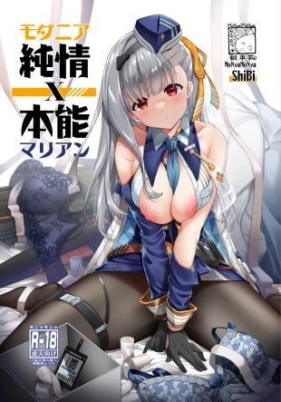 hentai Modernia  Junjou X Honnou