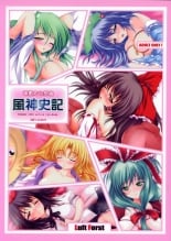 hentai touhou project