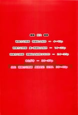 hentai touhou project