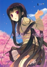 hentai kantai collection