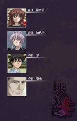 hentai Mofukuzuma Special Ban Zenpen