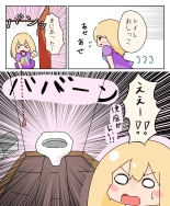 hentai Moka-chan to Ironna Toire