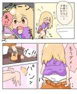 hentai Moka-chan to Ironna Toire