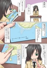 hentai its not my fault that im not popular